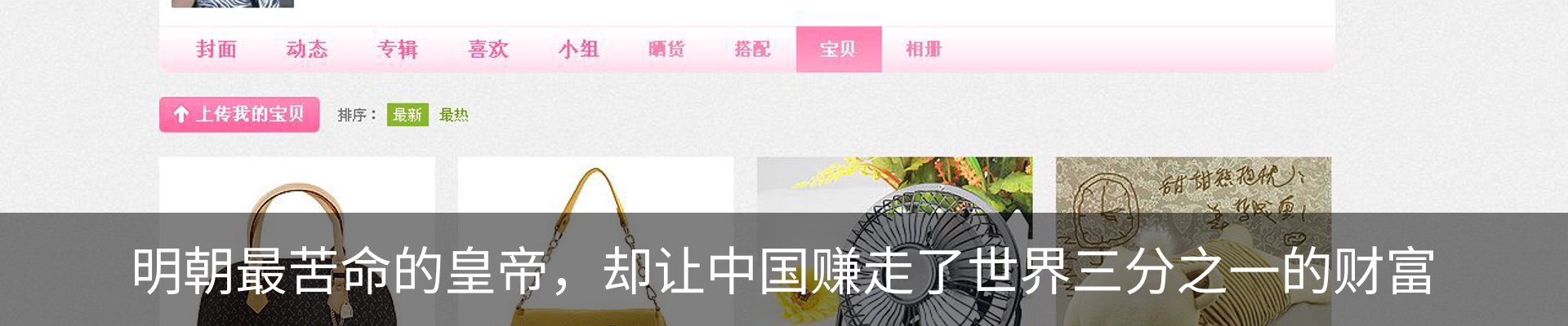 最新动态